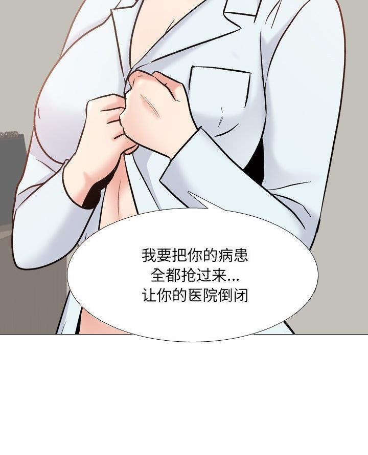 第46话34