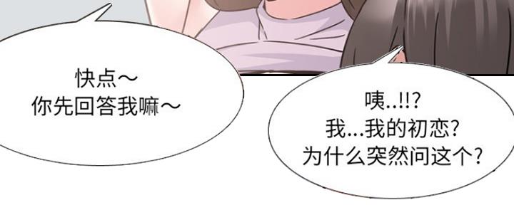 第34话48