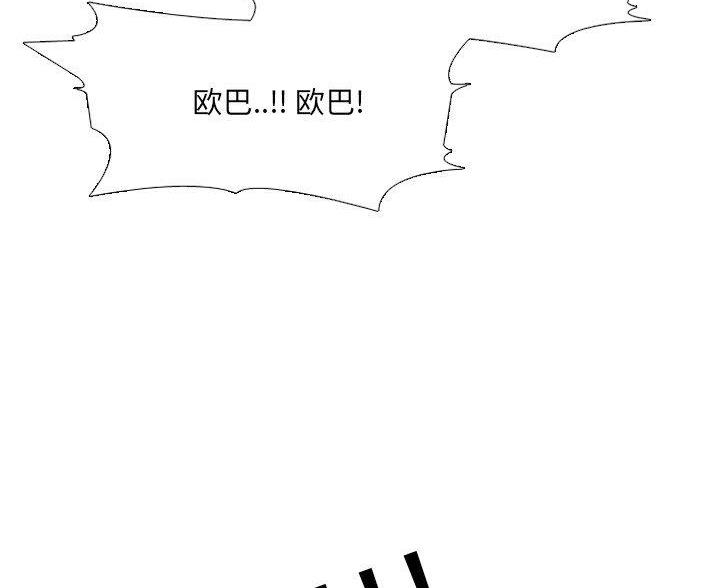 第61话53