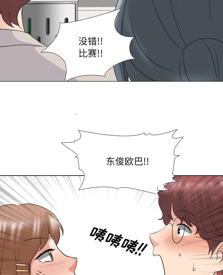 第48话26