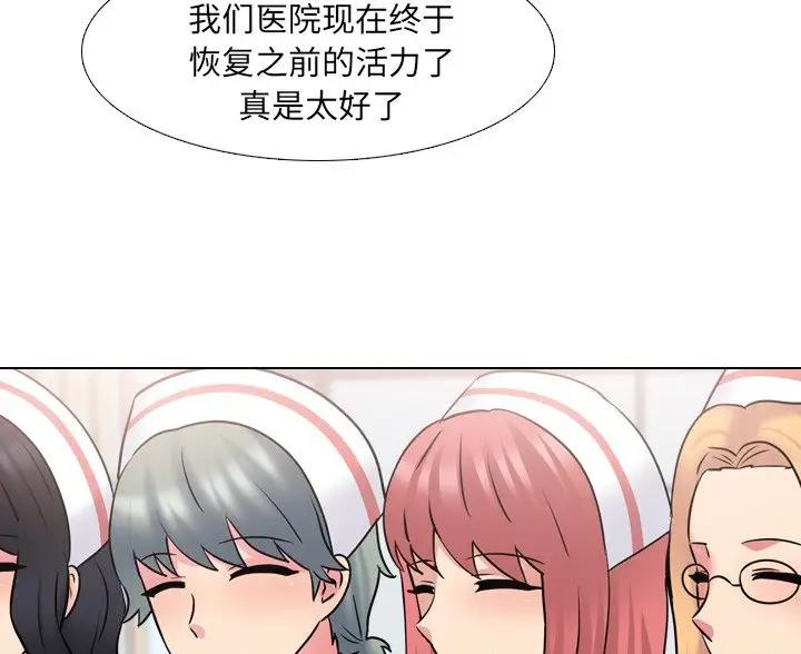 第67话30