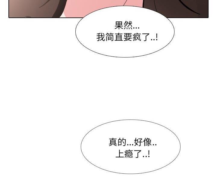 第63话5
