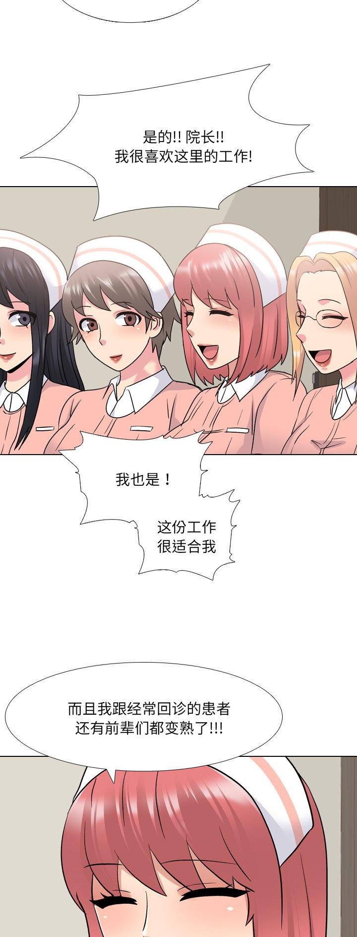第44话11