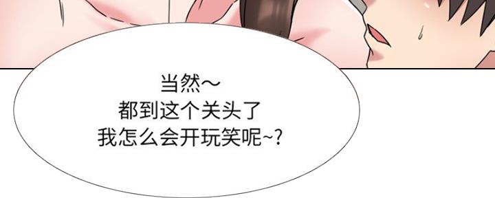 第35话31