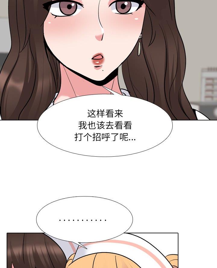 第45话18