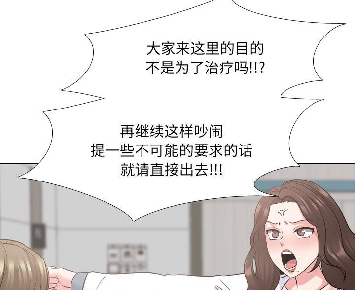 第41话78