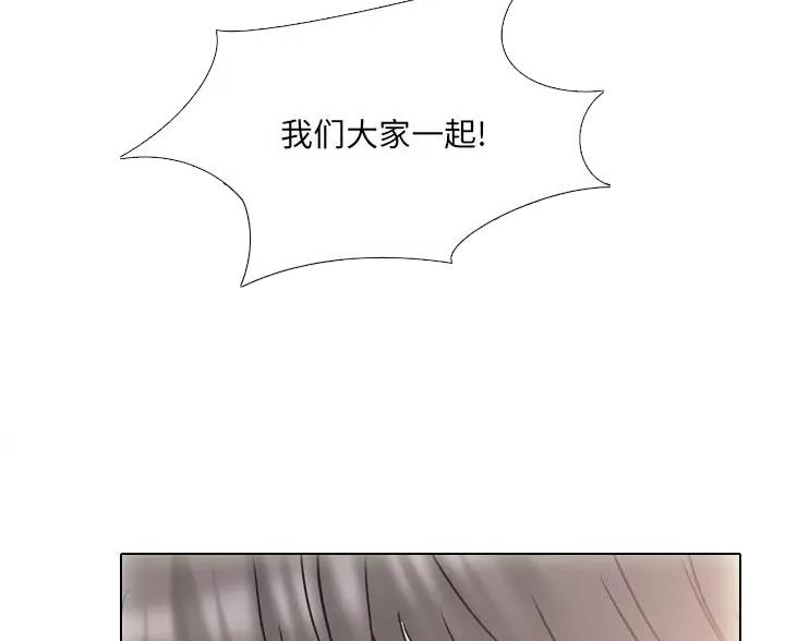 第70话73