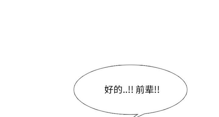 第20话27