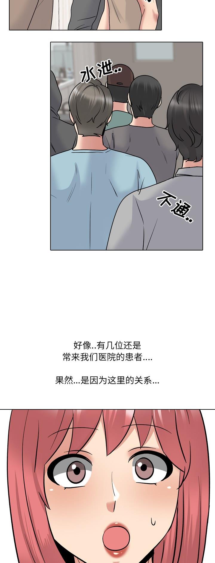 第44话27