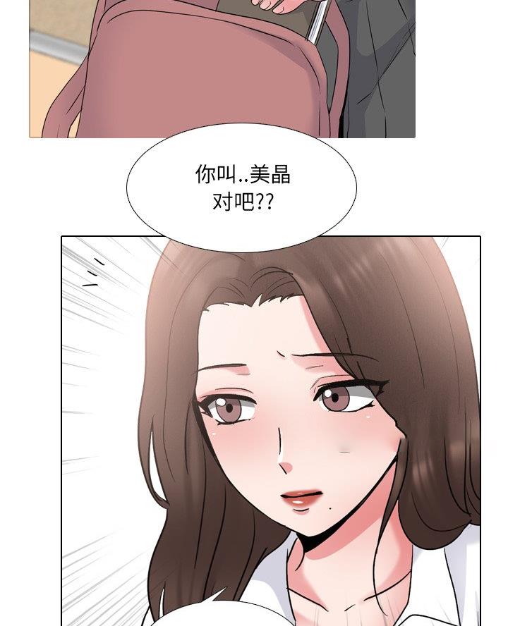 第48话4