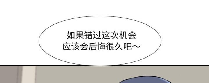 第37话70