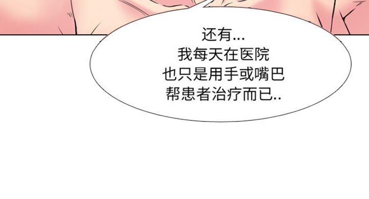 第30话3