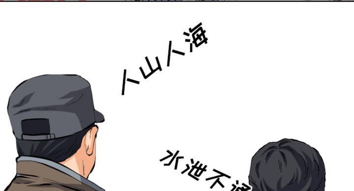 第31话57