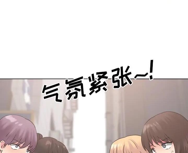 第67话53