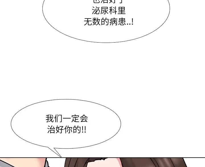 第69话53