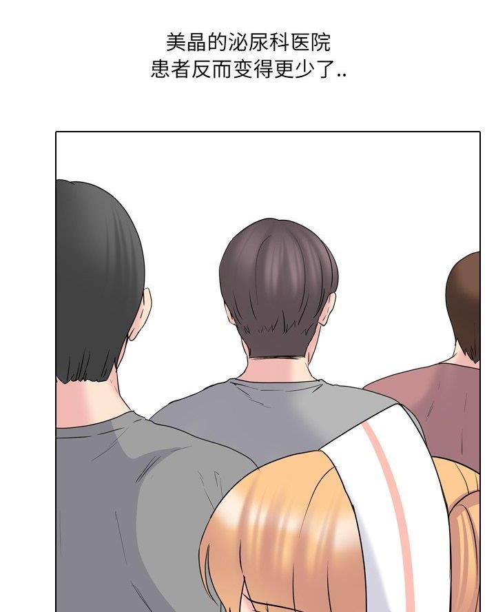 第54话44
