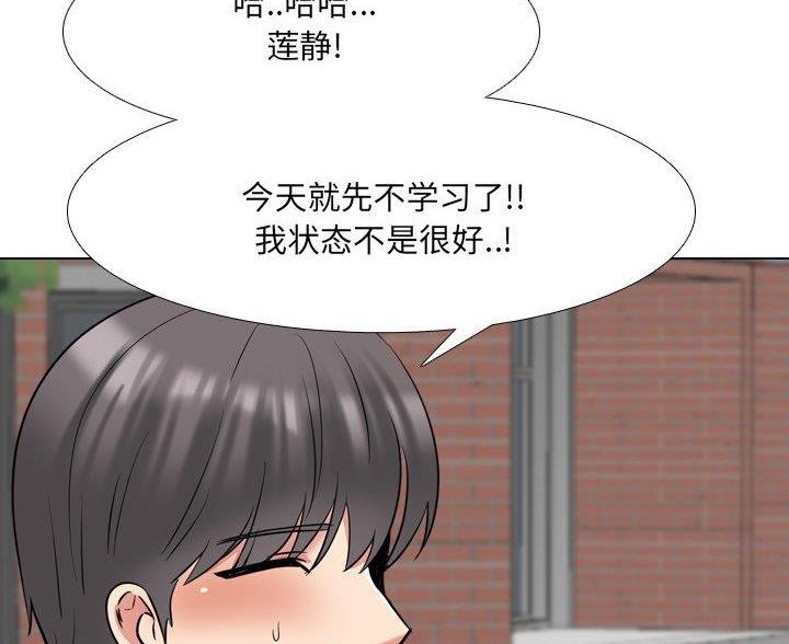 第62话33