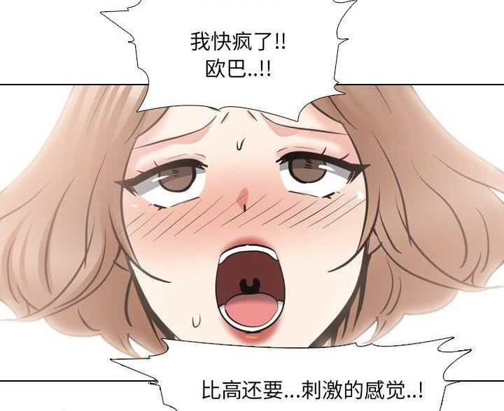 第61话52