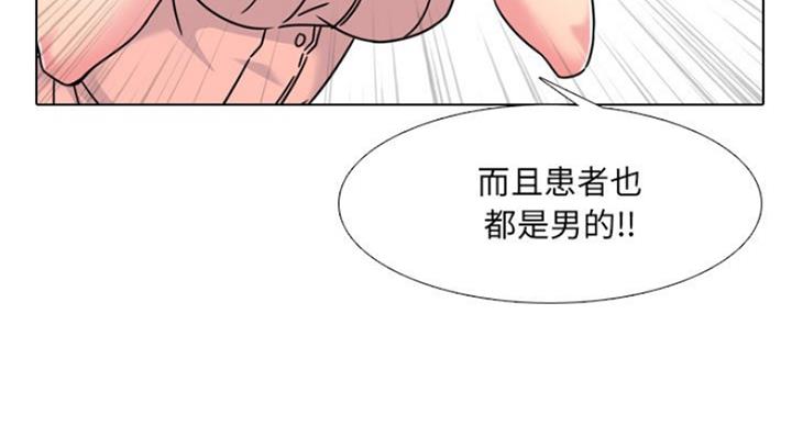 第19话27