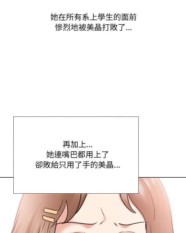 第49话44