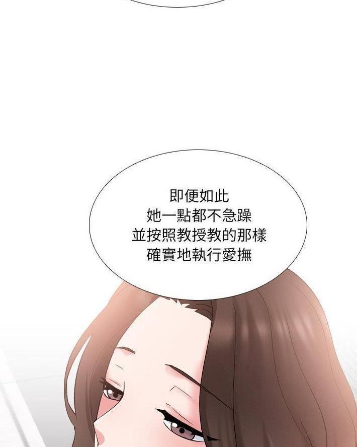 第49话16