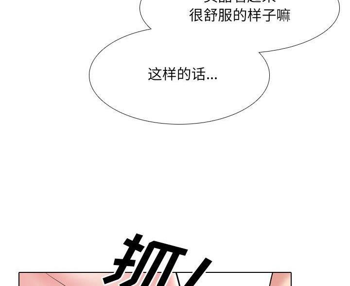第63话13