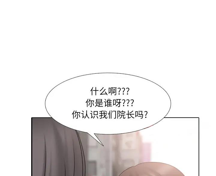 第68话6