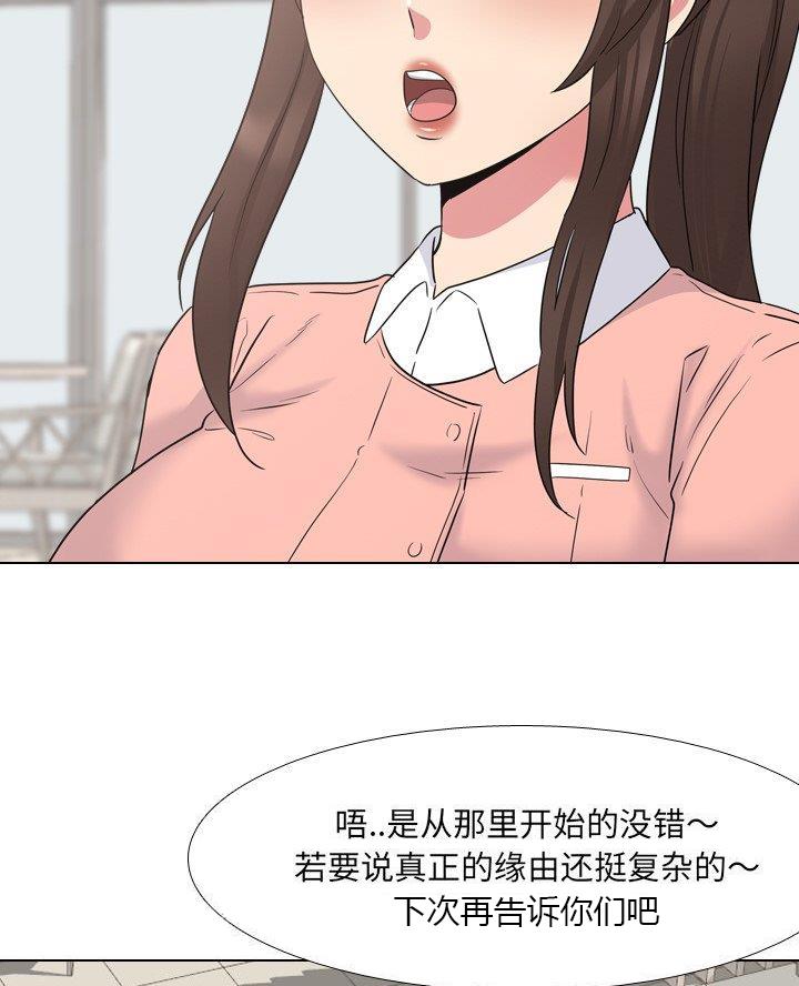 第54话35