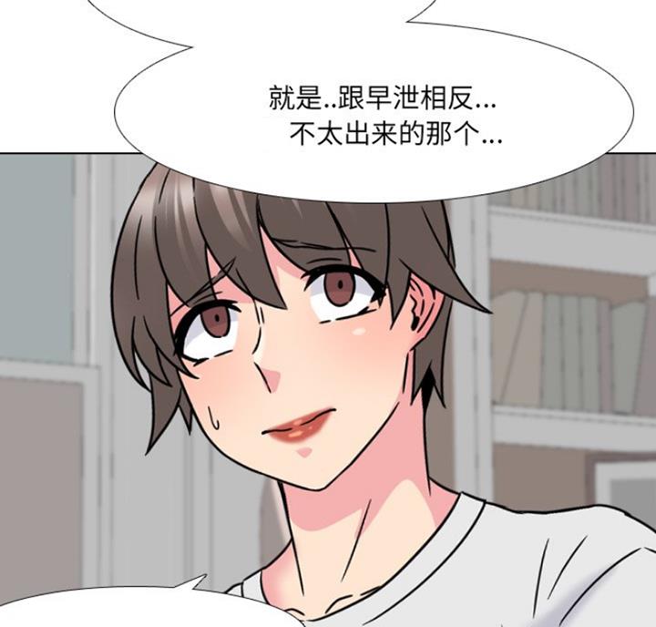 第27话11