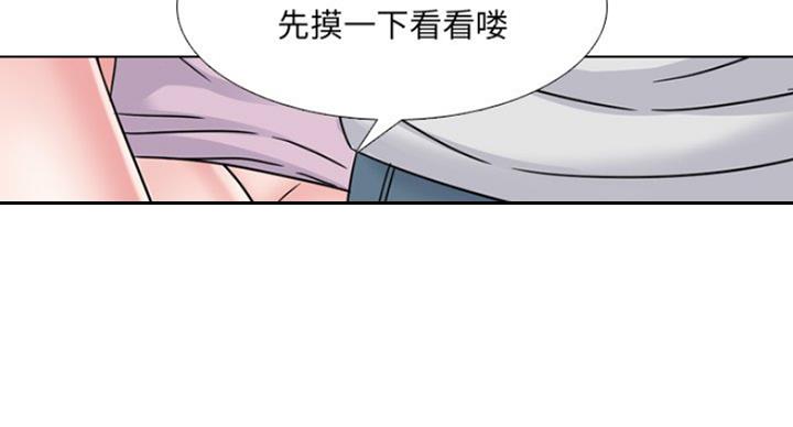 第33话51