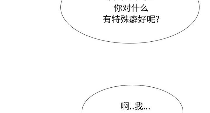 第33话60