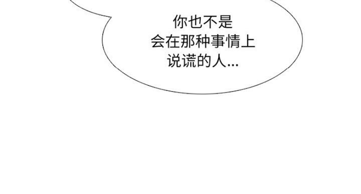 第13话109