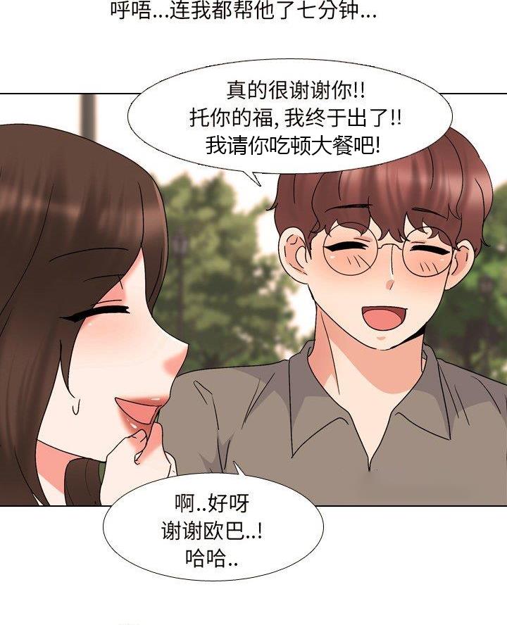 第50话56