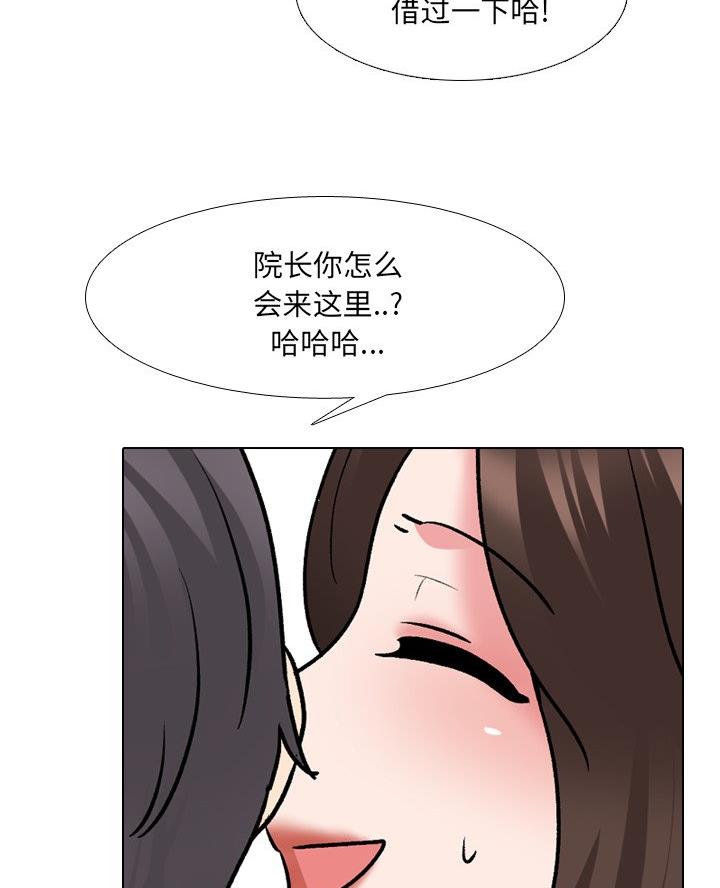 第45话32