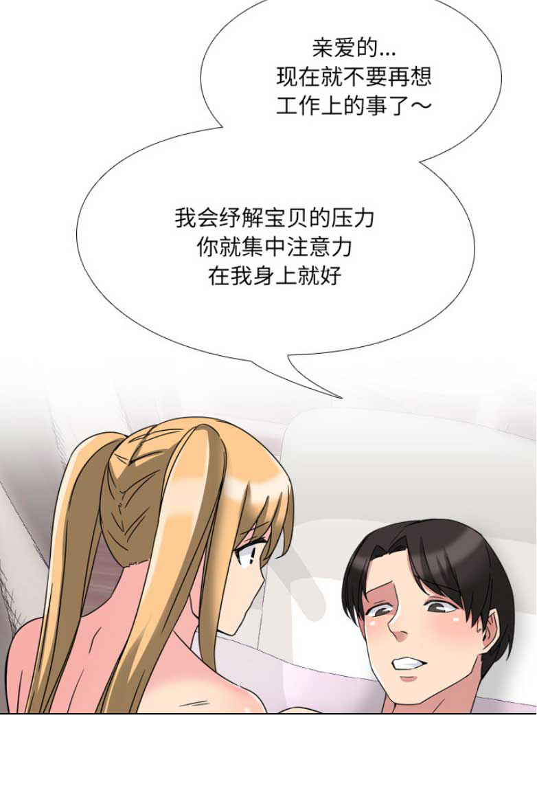 第5话6