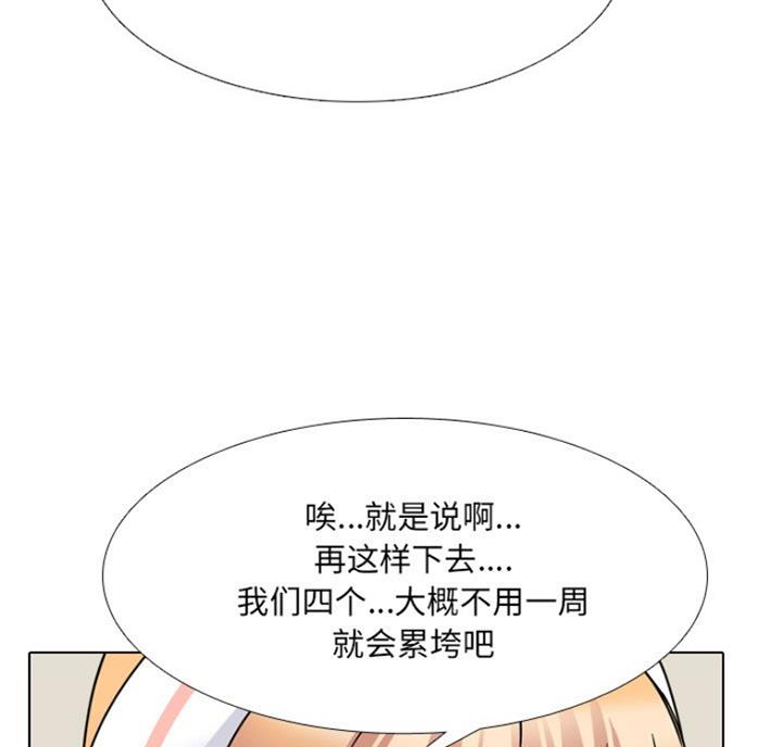 第23话10