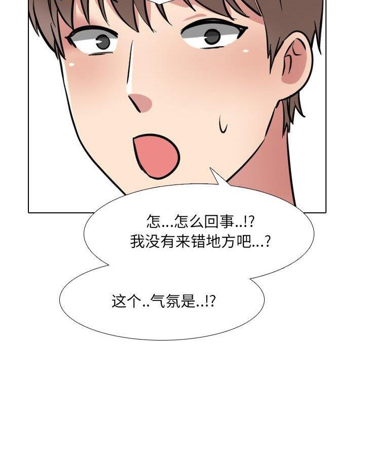 第56话30