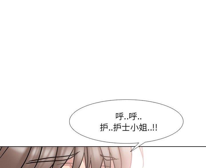 第57话6