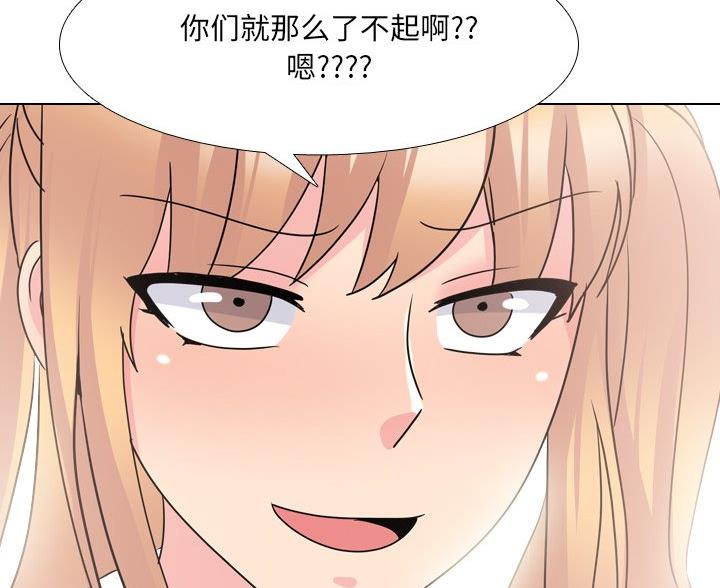 第42话79