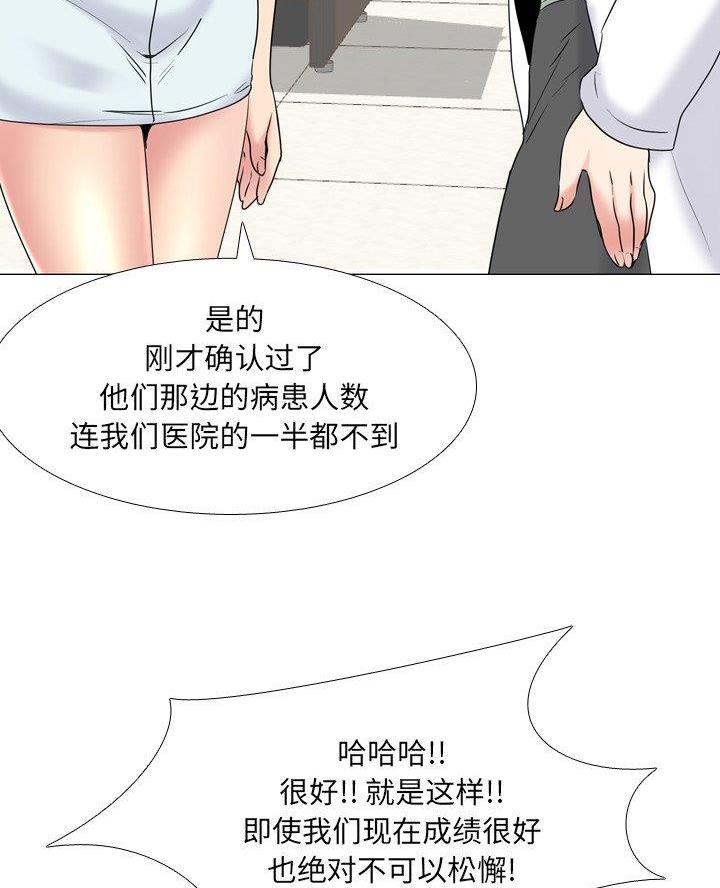 第54话50