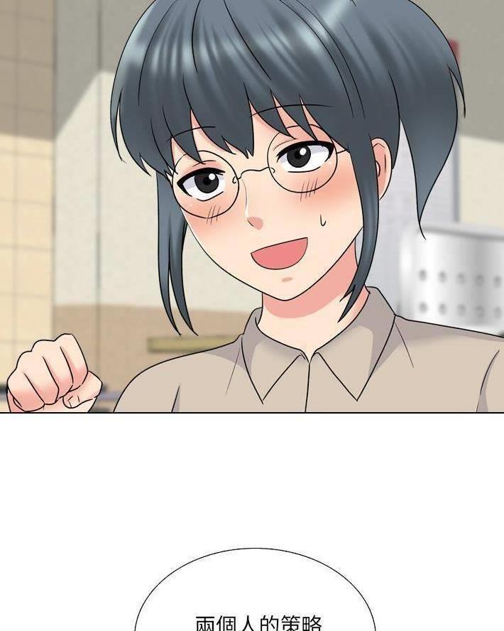 第49话18