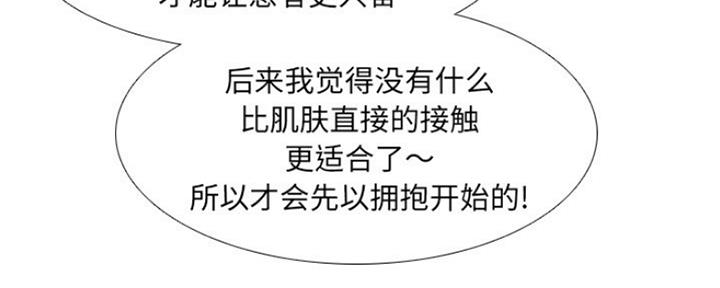第38话150
