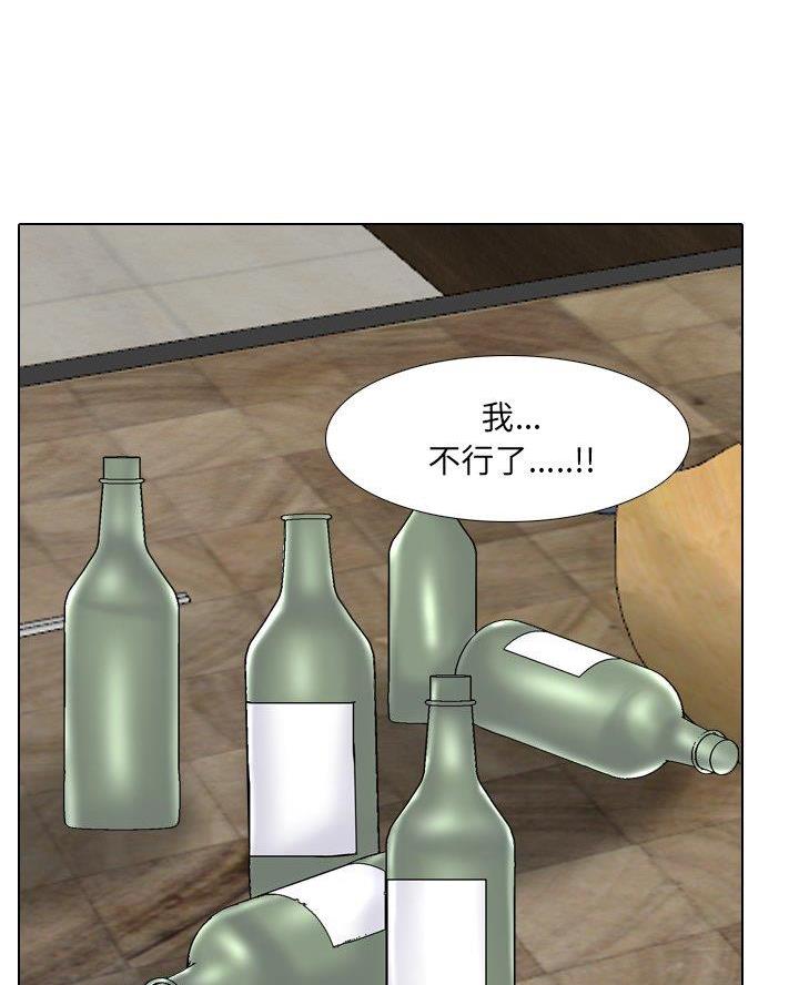 第51话40