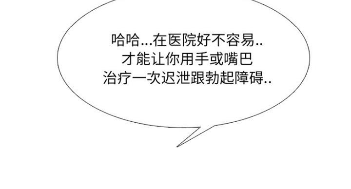第29话55