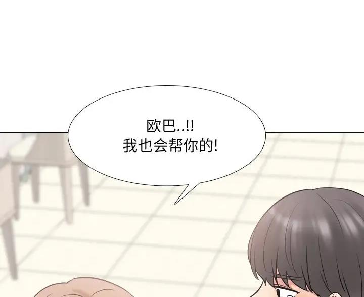 第69话55