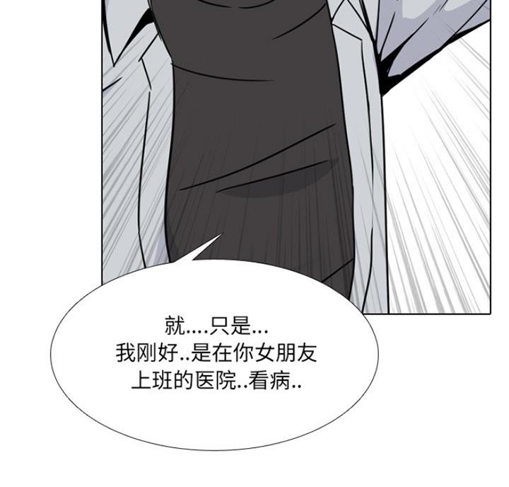 第26话8