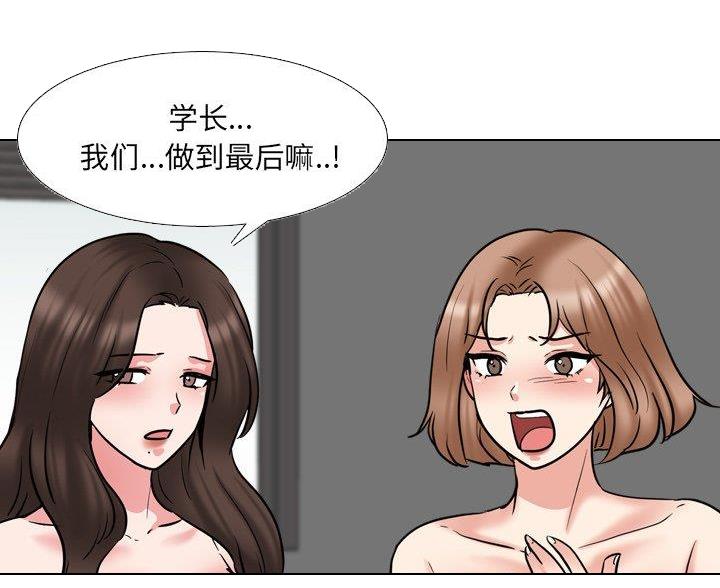第63话63