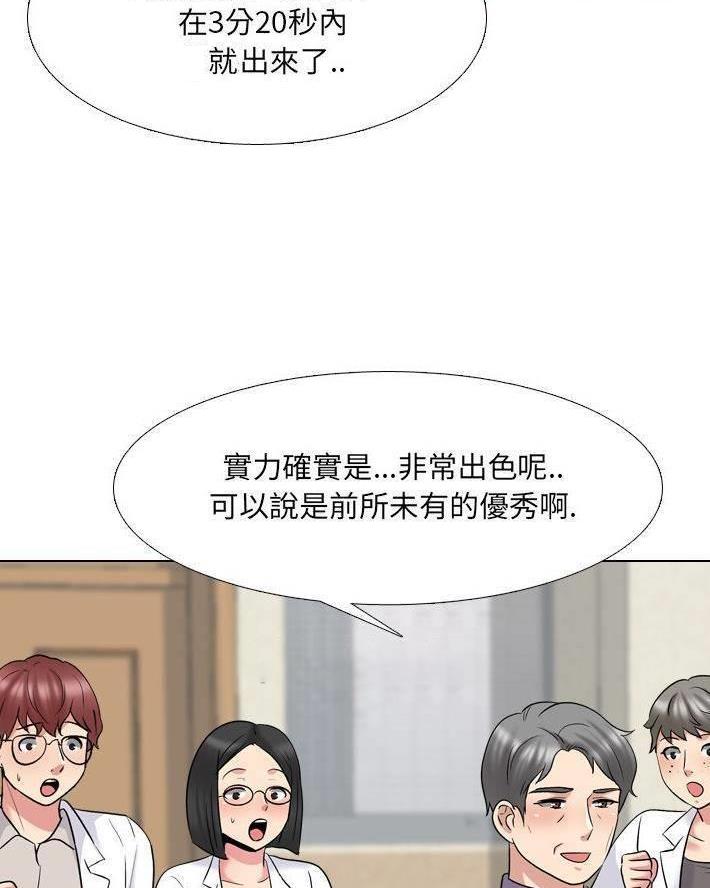 第47话45