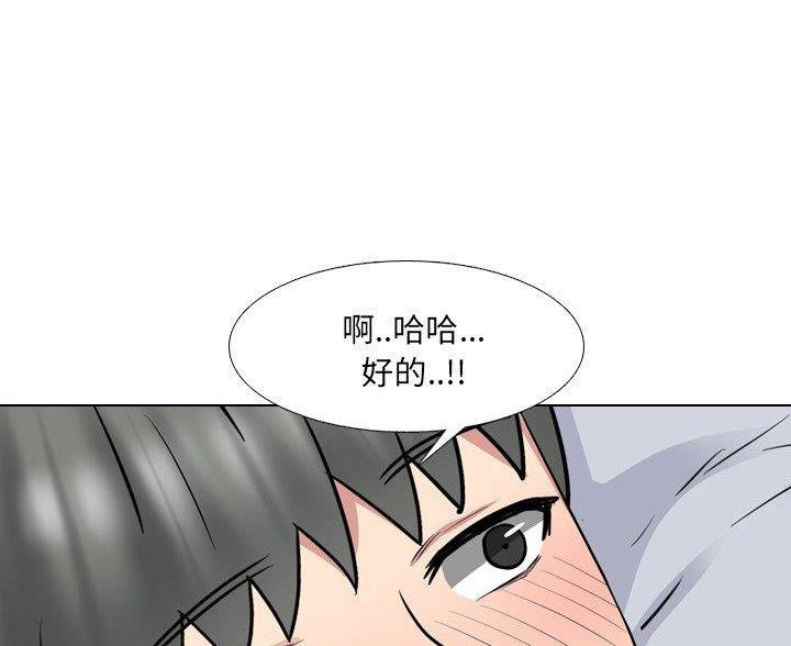 第58话87