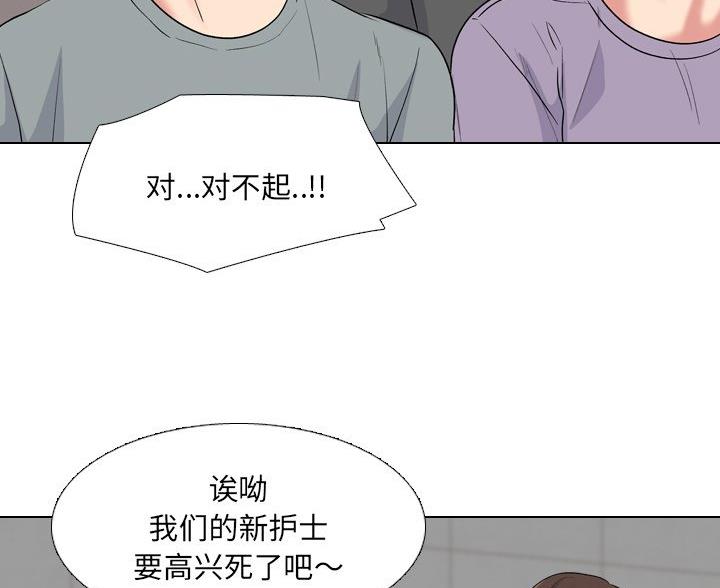 第41话82